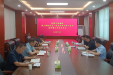 鹤壁ca88登录入口官网集团召开辅导班子案例警示思想互换会