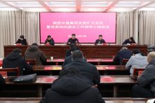 鹤壁ca88登录入口官网集团召开党委扩大会议暨党委党的建设工作辅导幼组会议  钻研部署设置和践行正确政绩观进建教育工作