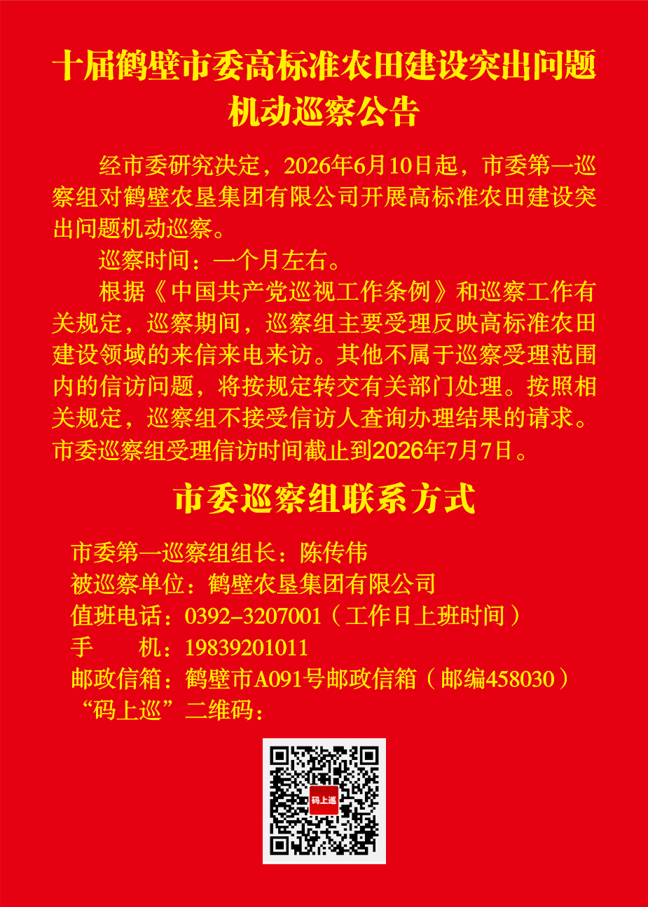 CA88(中国)唯一官方网站入口